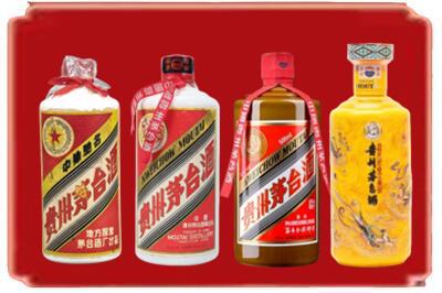 宽甸县烟酒回收贵州茅台酒.jpg